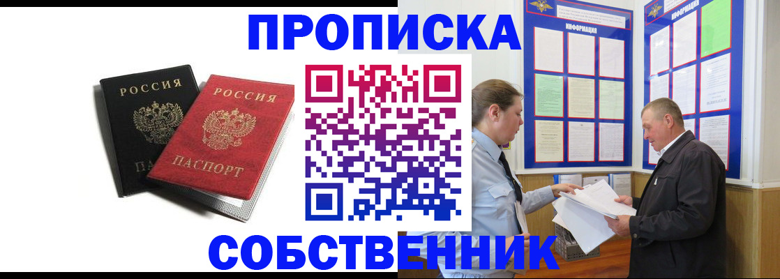 форма 3 в Бурятии